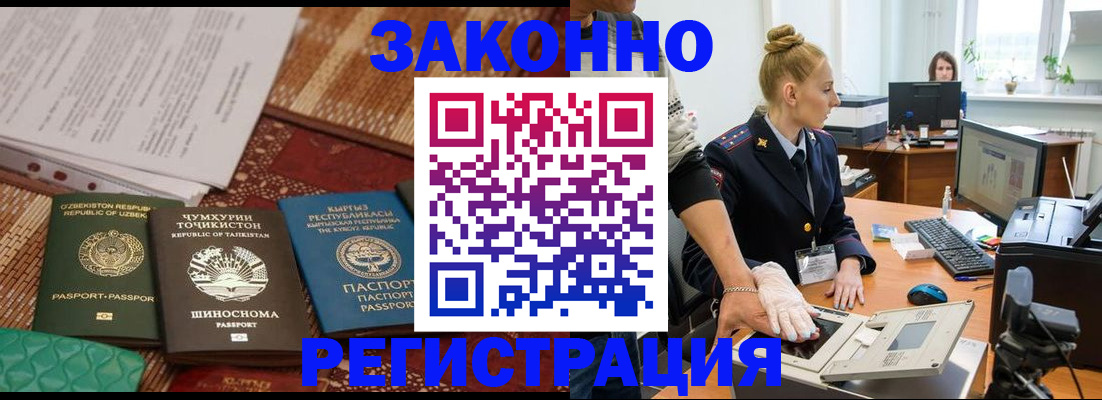 пропишу в квартире в Новокузнецке